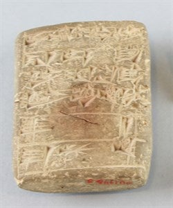 Image description is not available for DU1943.3